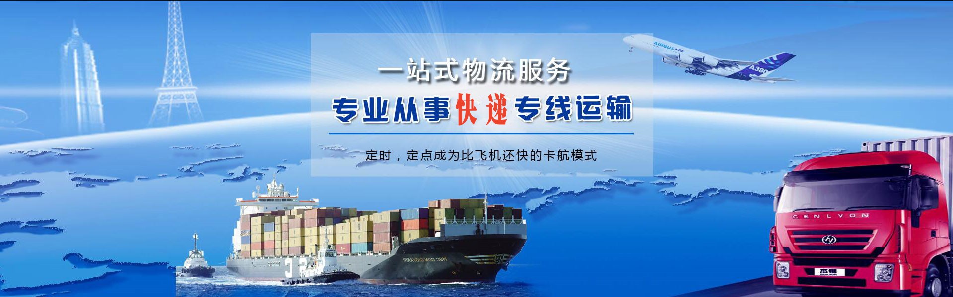 马关到太原物流公司-马关至太原物流专线-马关空运到太原-优时通物流有限公司